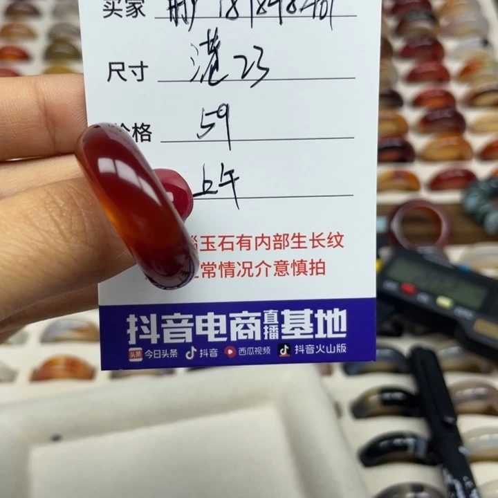 玛瑙/玉髓戒指未镶嵌用****1