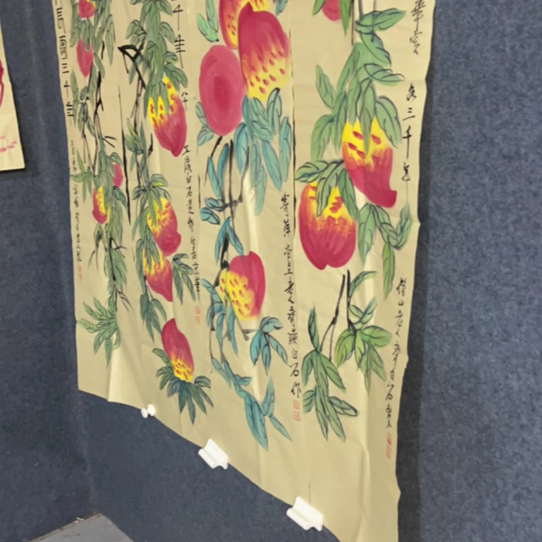 玖玖画院。 精品条屏桃子