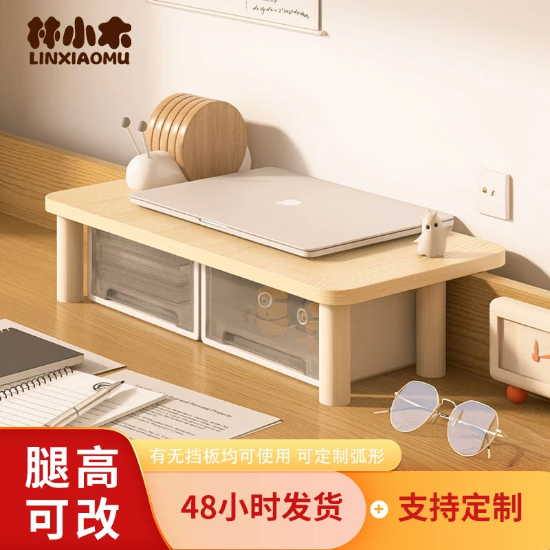 宿舍桌缝延长板台面夹缝加宽延伸挡板寝室电脑桌增高架置物架定制