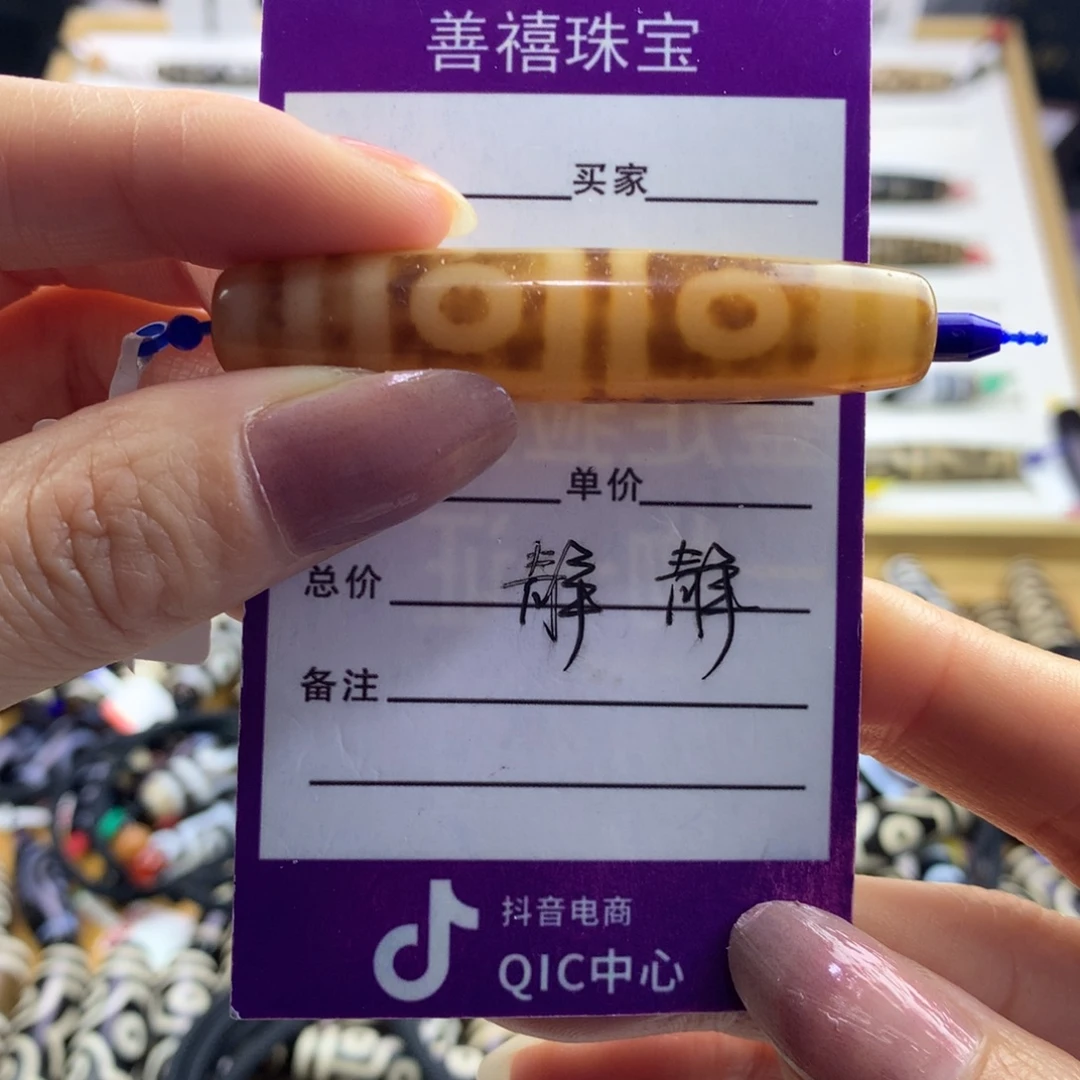 阿****玛瑙/玉髓未镶嵌颈饰