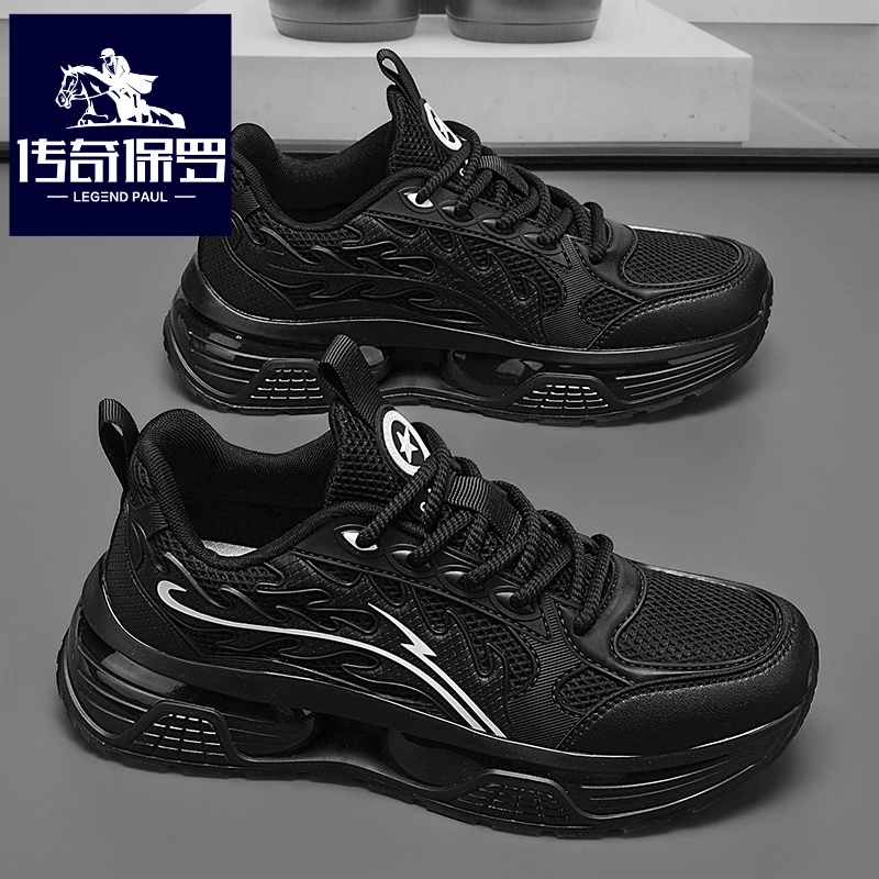 传奇保罗正版男鞋冬季网面跑步运动鞋青少年黑色潮牌老爹鞋增高