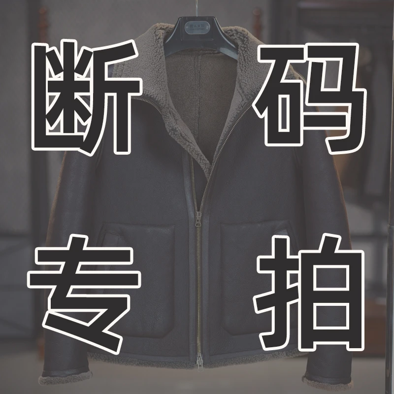土耳其美利奴原生态男真皮皮衣外套绵羊皮皮草加厚连帽男士