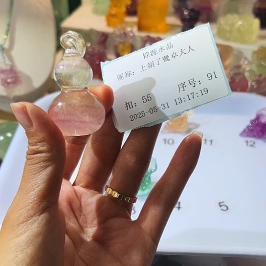 萤石摆件未镶嵌萤石.*