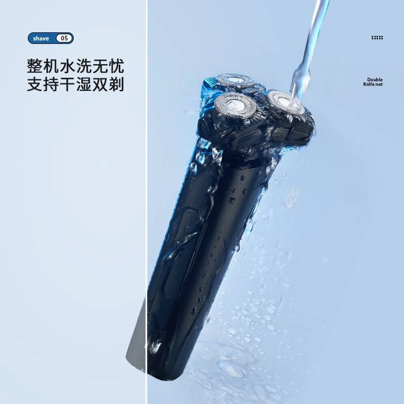 【新客专属】刮胡刀全身水洗有水洗1小时剃须刀头三头电动剃须刀