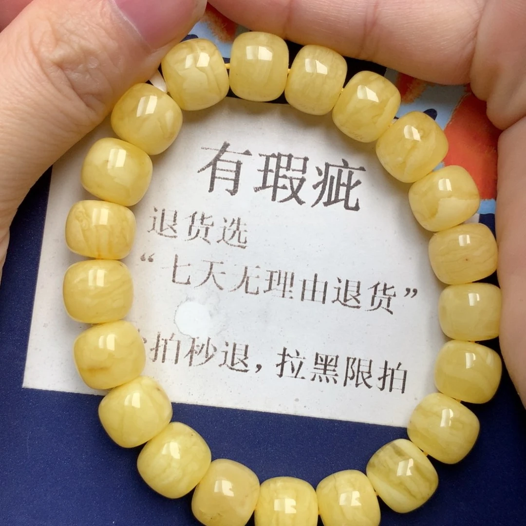 蜜蜡未镶嵌珠宝奇石8