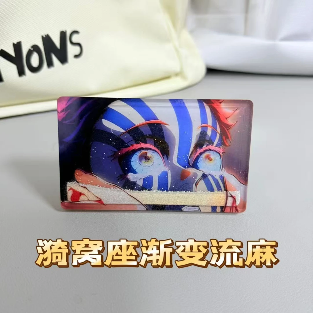 鬼灭之刃同人猗窝座和恋雪变身流沙亚克力流麻砖动漫周边立牌