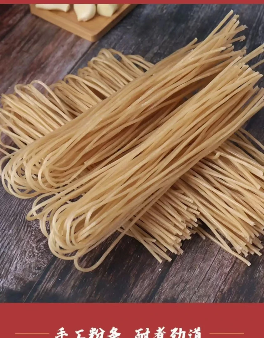 山东农家手工红薯粉条