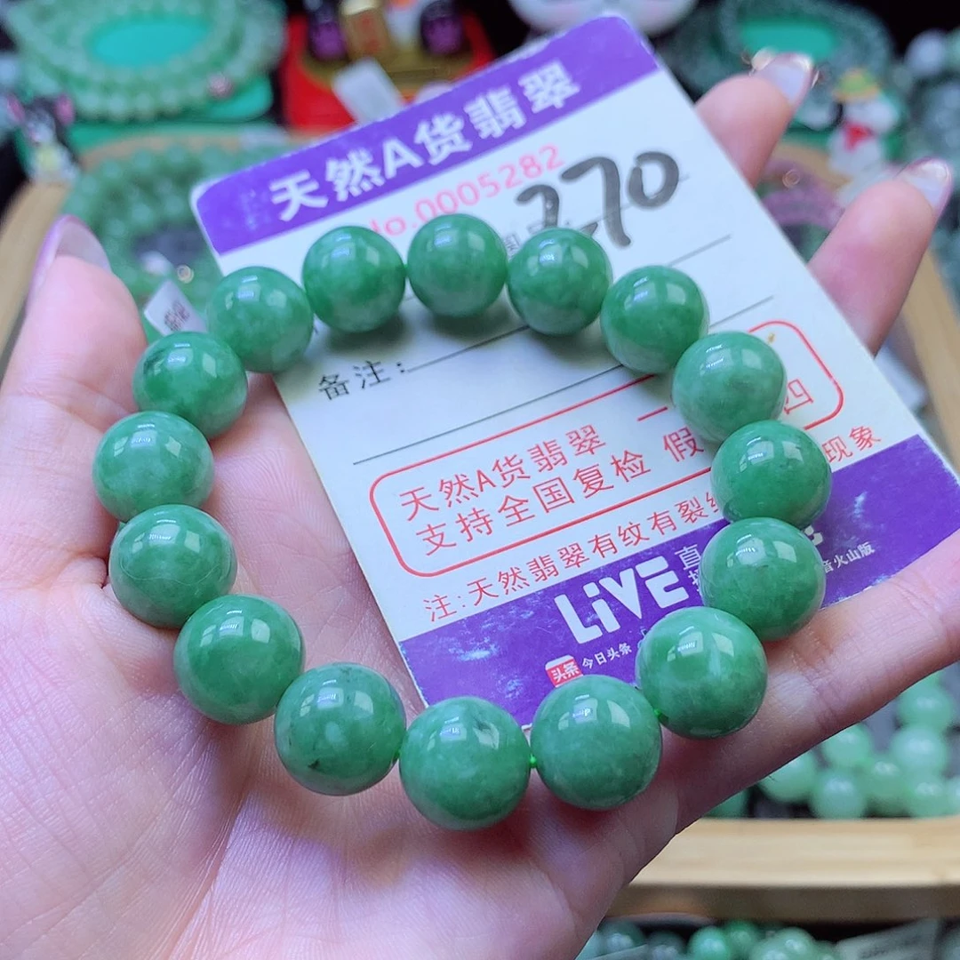 翡翠未镶嵌毛衣链12+