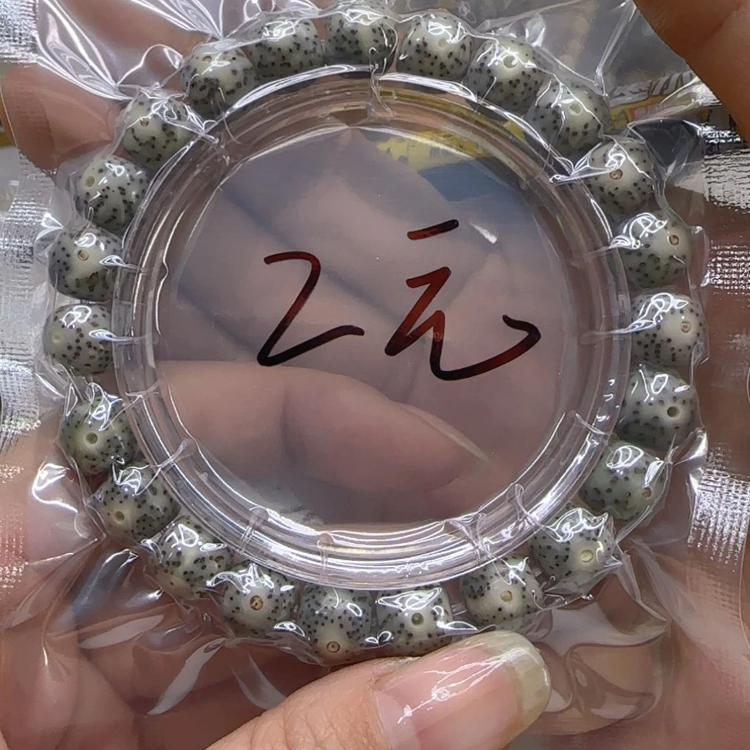 星月菩提手串92哈哈绿星月菩提单圈