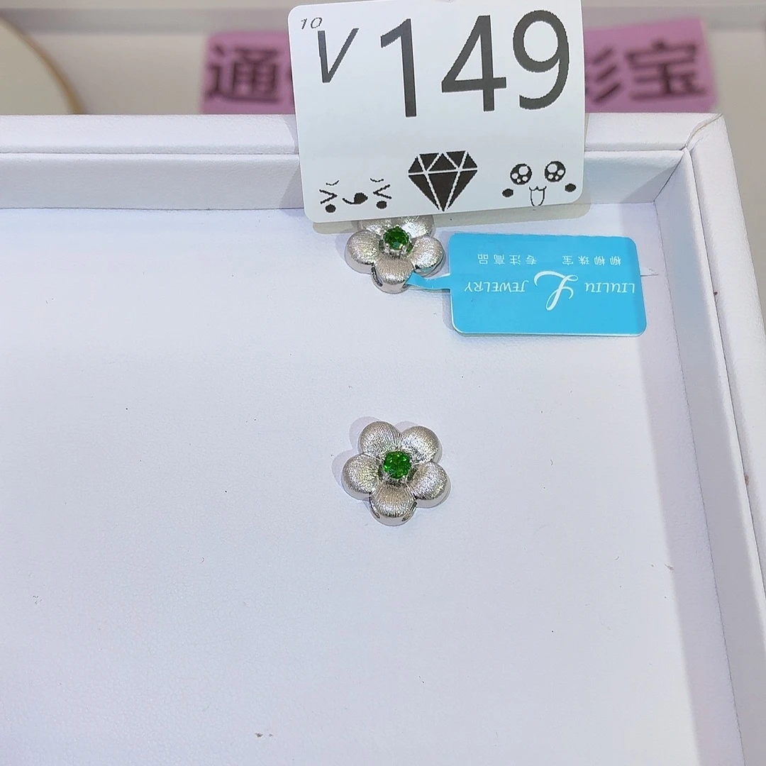 珠宝首饰银S925镶嵌透辉石