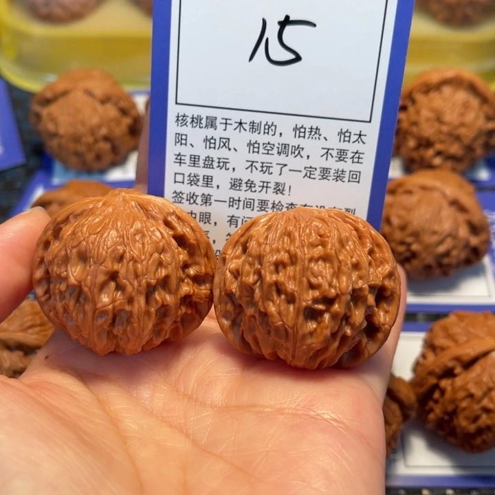 文玩核桃把件15磨盘39
