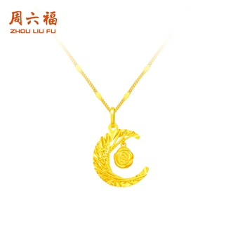 ZHOU LIU FU/周六福 坠链均925银 月栖玫瑰套链
