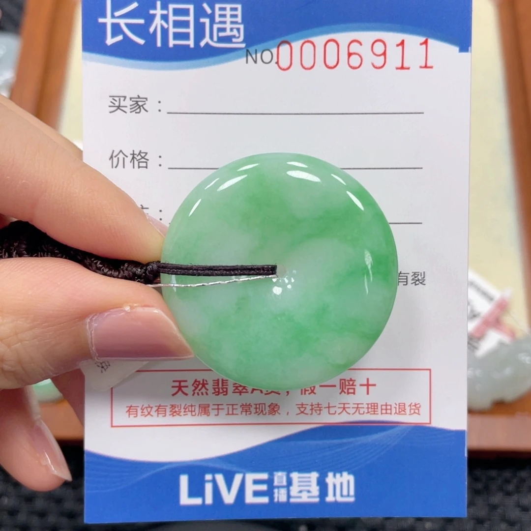 翡翠未镶嵌颈饰翡翠吊坠6911