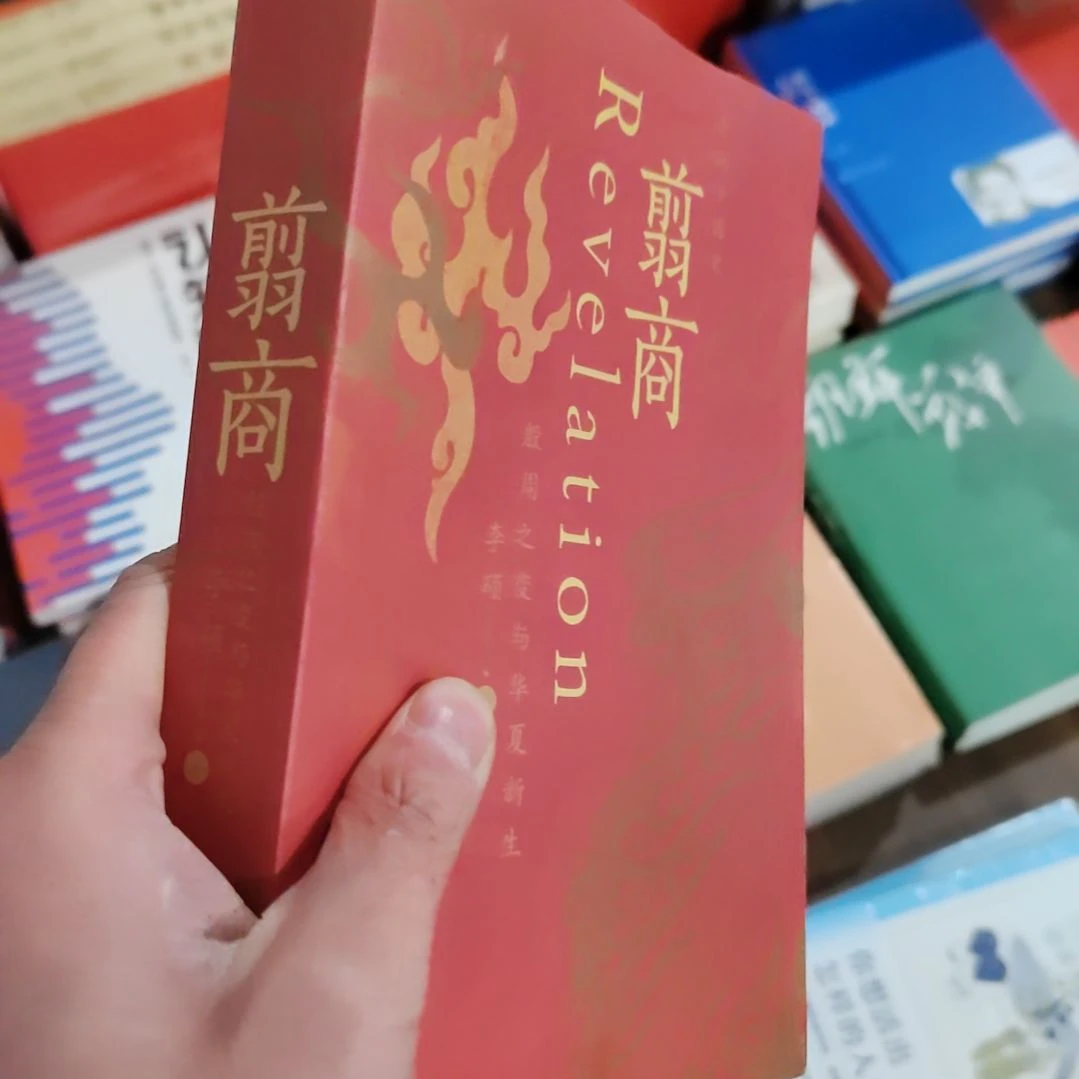 翦商翦商翦商翦商翦商