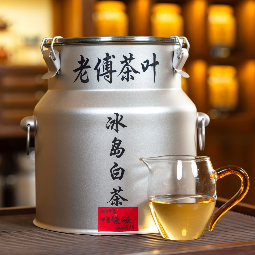 2024年【冰岛老寨·古树白茶】头春头采 古树纯料