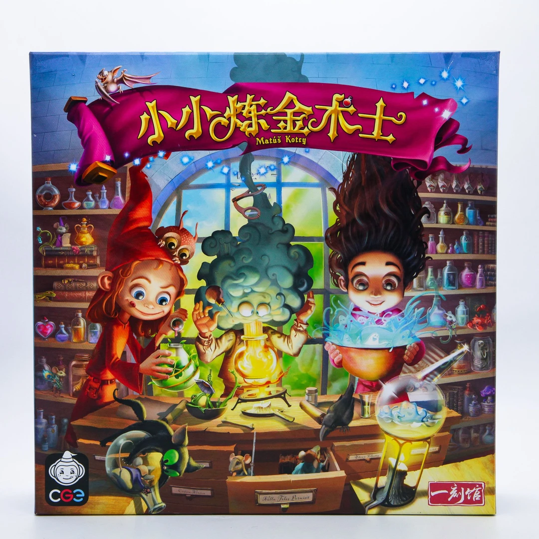 一刻馆 小小炼金术师儿童益智推理桌游 2-4人 7岁+