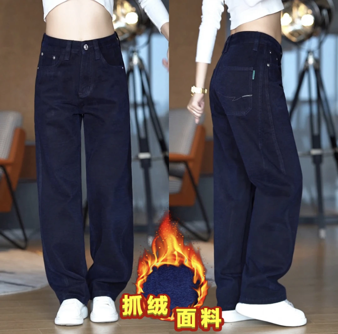 秋冬季抓绒牛仔裤男士潮牌时尚韩版休闲男裤裤子新款加厚直筒长裤