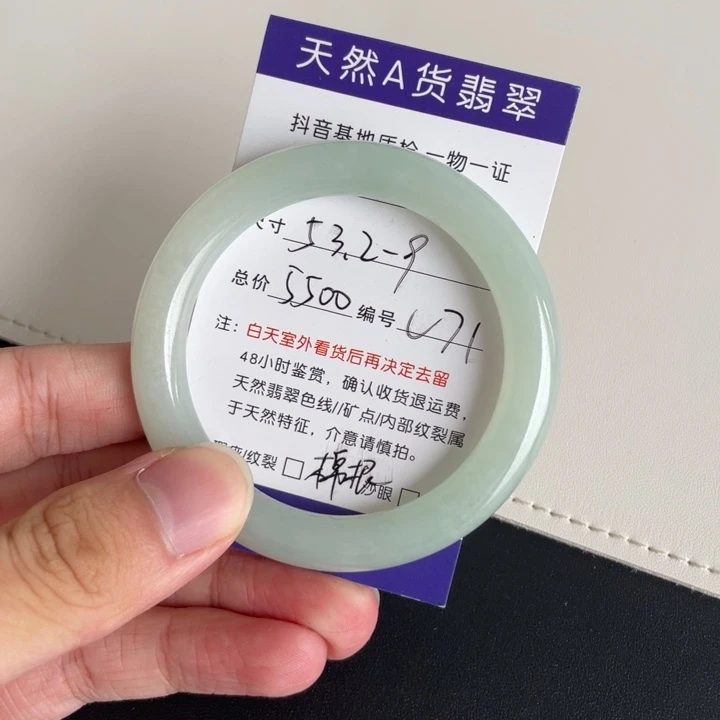 未镶嵌手镯翡翠翡翠