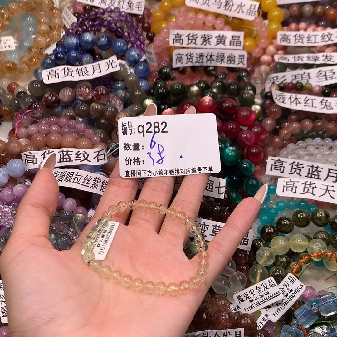 未镶嵌手串水晶282@……