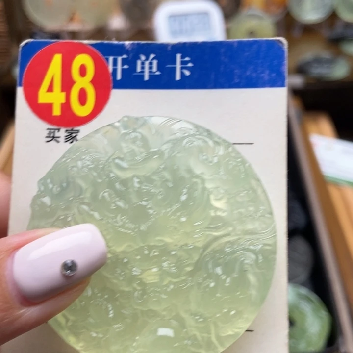 未镶嵌蛇纹石玉挂件生**花