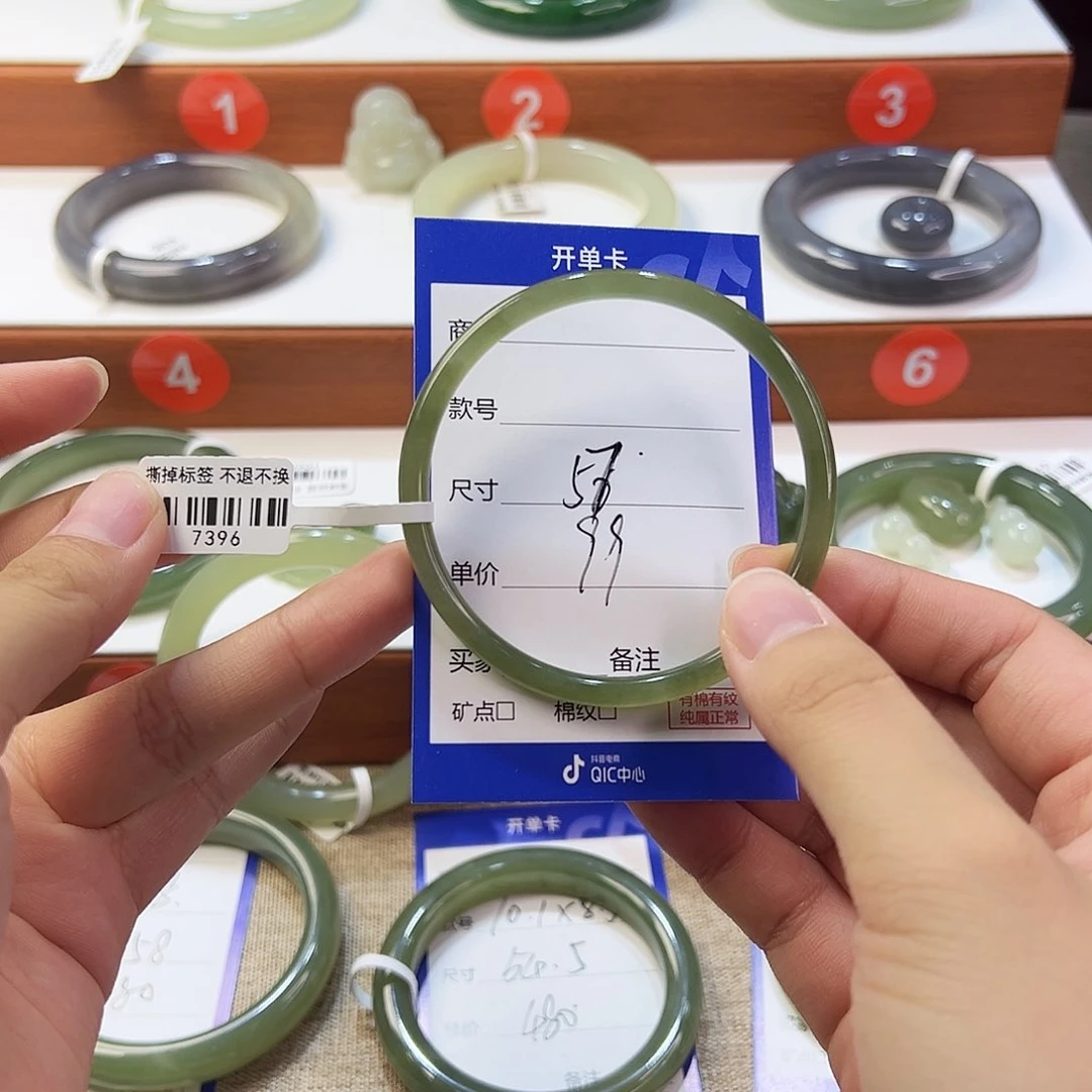 未镶嵌手镯和田玉小***9