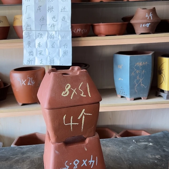 紫砂花盆，透气花盆