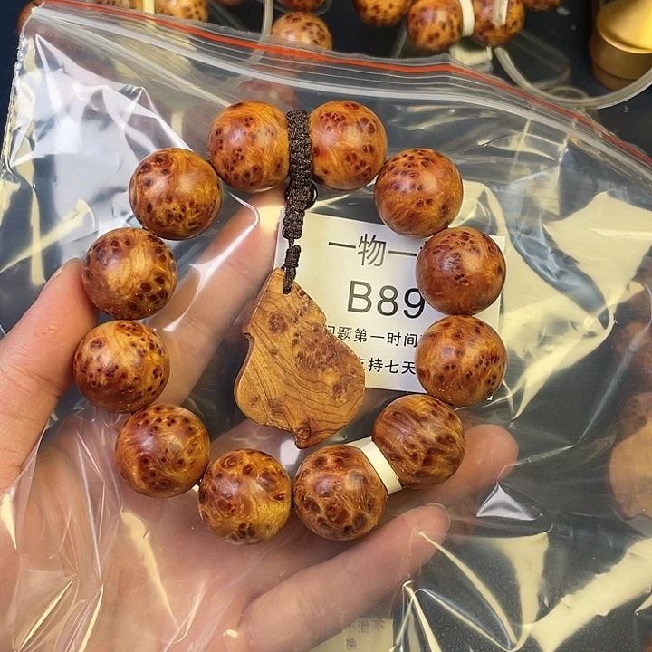 柏木（崖柏）其他89