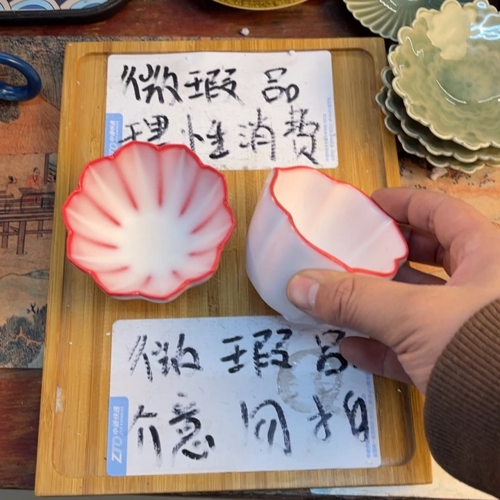 紫砂陶瓷茶具微瑕介意勿拍