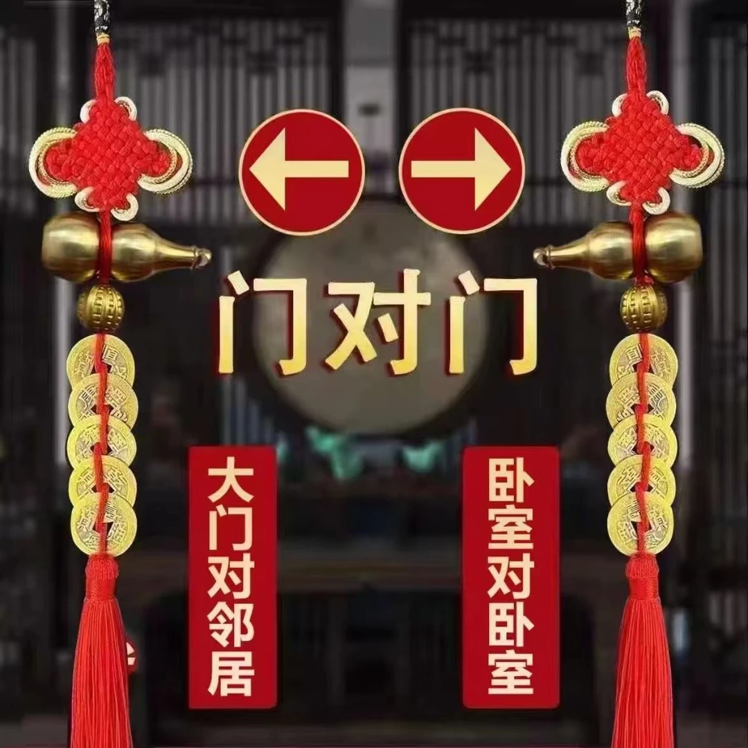 五帝钱门对门黄铜五帝钱铜葫芦中国结挂件大门五帝钱
