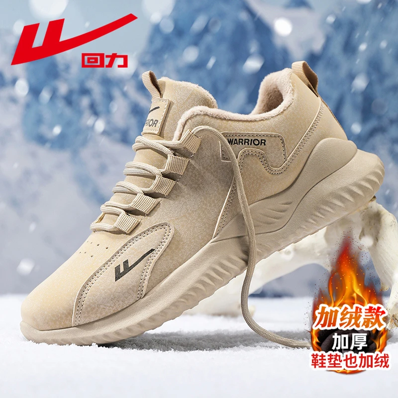 回力官方正版雪地靴男款冬季加绒加厚防水防寒靴男士保暖防滑棉鞋