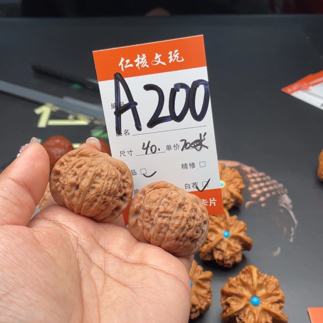 啃****把件文玩核桃40尺寸莲花