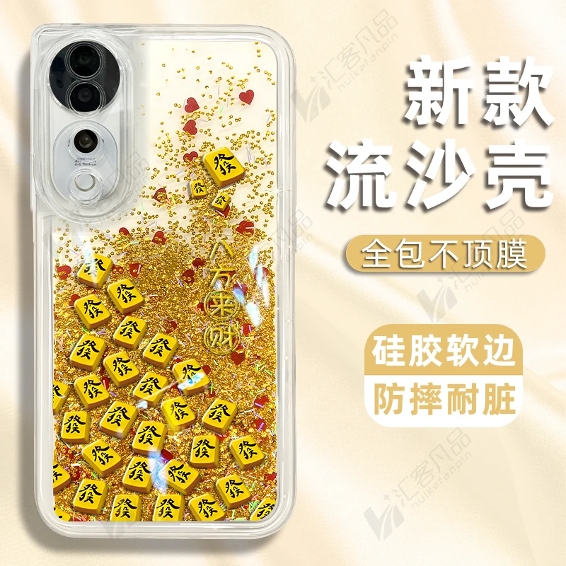 适用于vivos19/pro手机壳发发发麻将新款流沙壳防摔保护套高级感