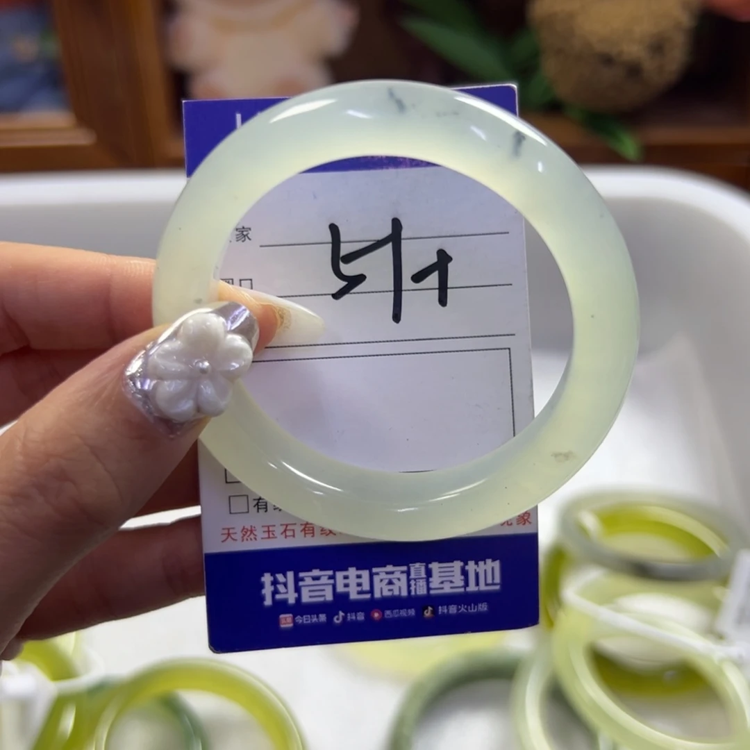 蛇纹石玉未镶嵌手镯334