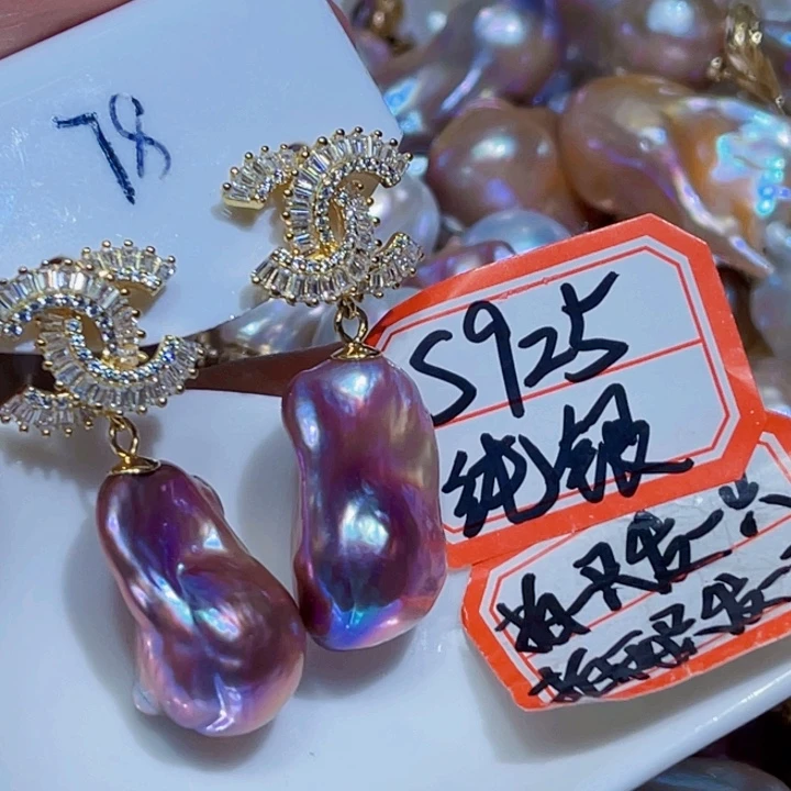 银S925镶嵌耳饰淡水珍珠