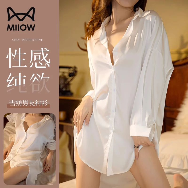 猫人男友风衬衫性感睡衣女夏季薄款冰丝凉感家居服白色睡裙纯欲风