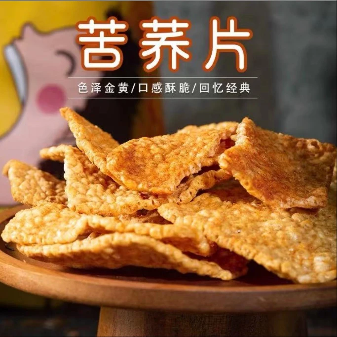食者聪苦荞不苦78g*9包 追剧必备 零食C位 孕妇小孩老人都爱吃
