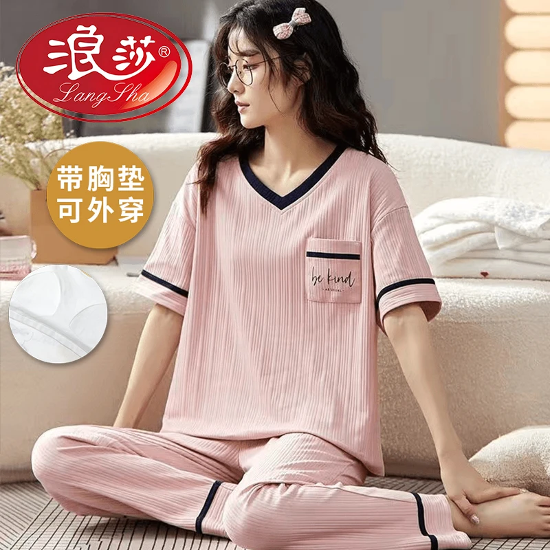 浪莎夏季睡衣女带胸垫短袖长裤宽松休闲可外穿大码薄款家居服套装