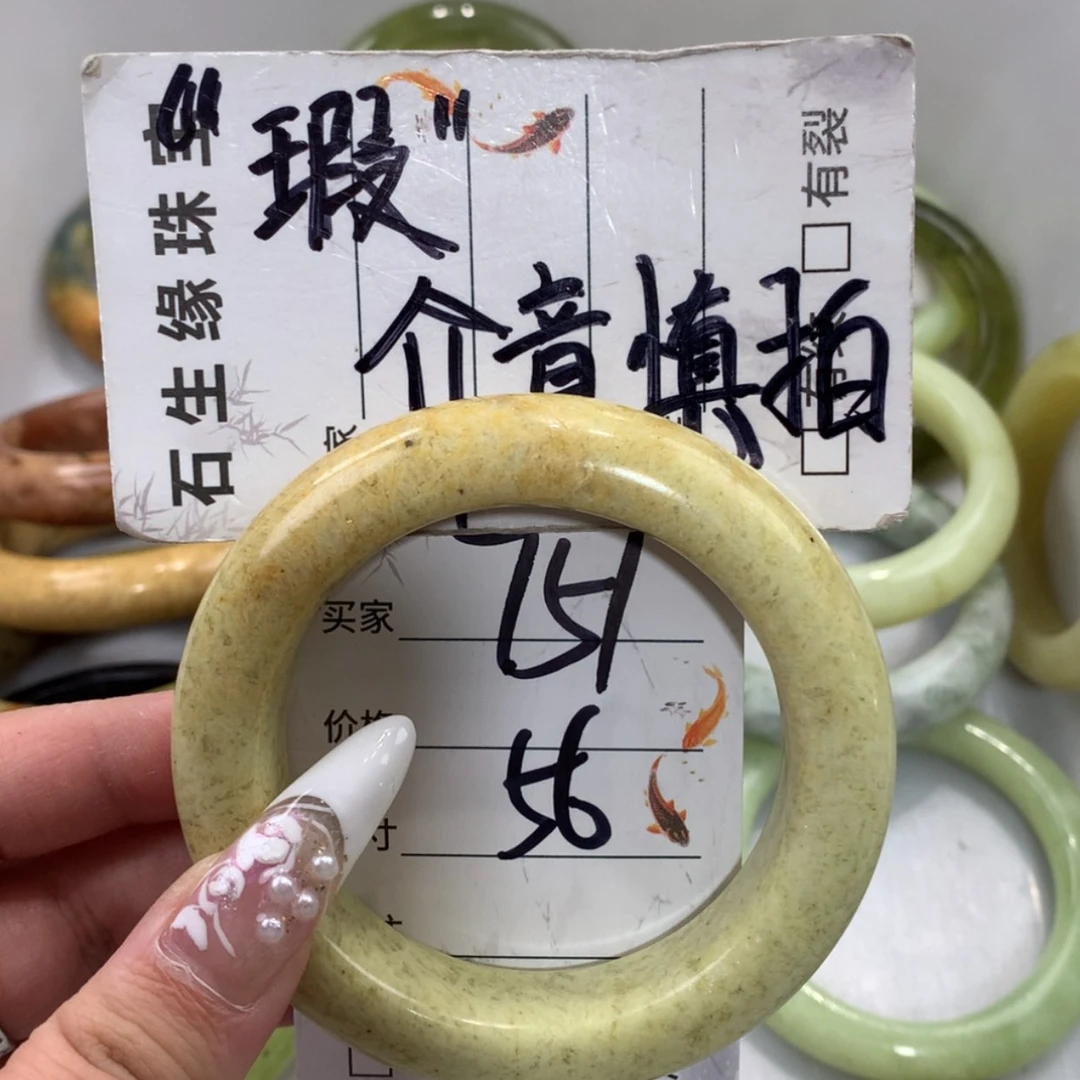 【闪购商品】未镶嵌蛇纹石玉手镯