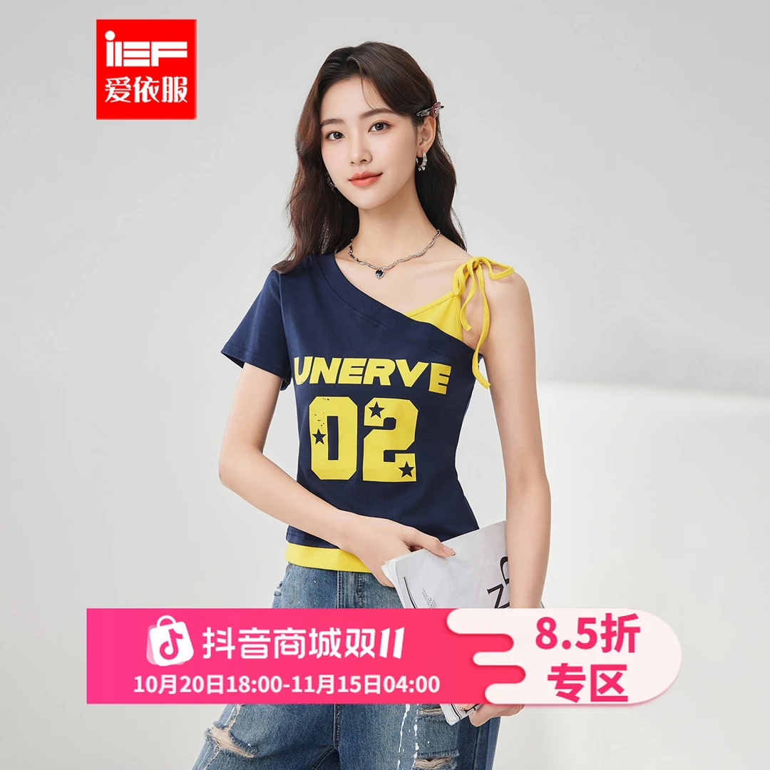 IEF/爱依服2025新款夏季显瘦遮肉辣妹美拉德撞色透气棉上衣流光风