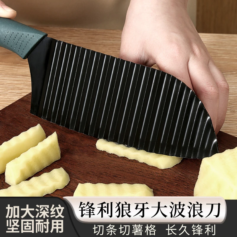 不锈钢狼牙土豆刀波浪纹薯片刀切薯条刀切条器切花刀厨房家用