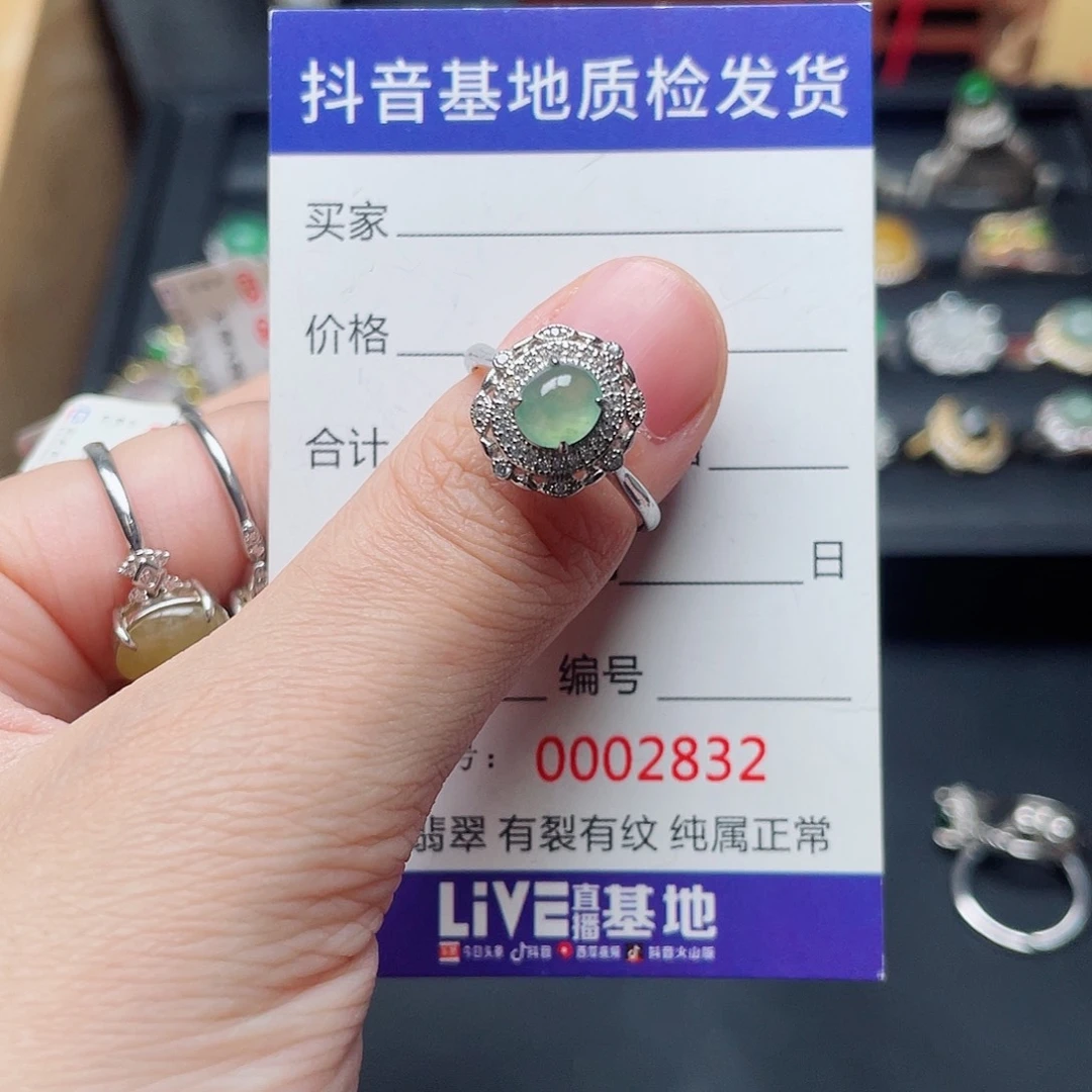银S925镶嵌戒指翡翠