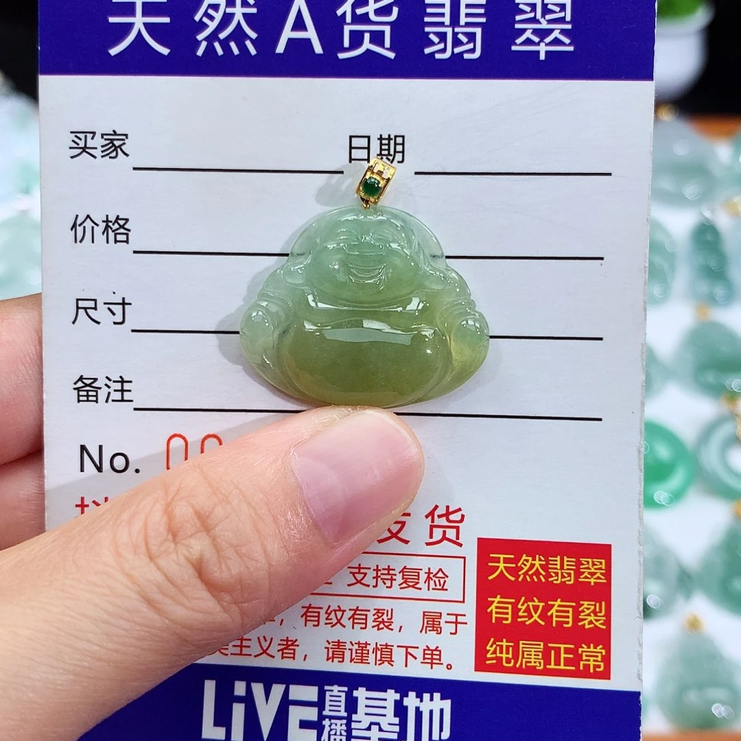 翡翠18K金镶嵌颈饰翡翠吊坠