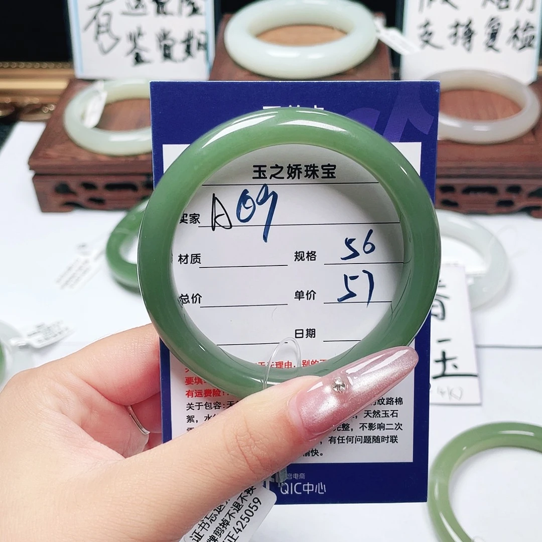 芒***果未镶嵌手镯和田玉