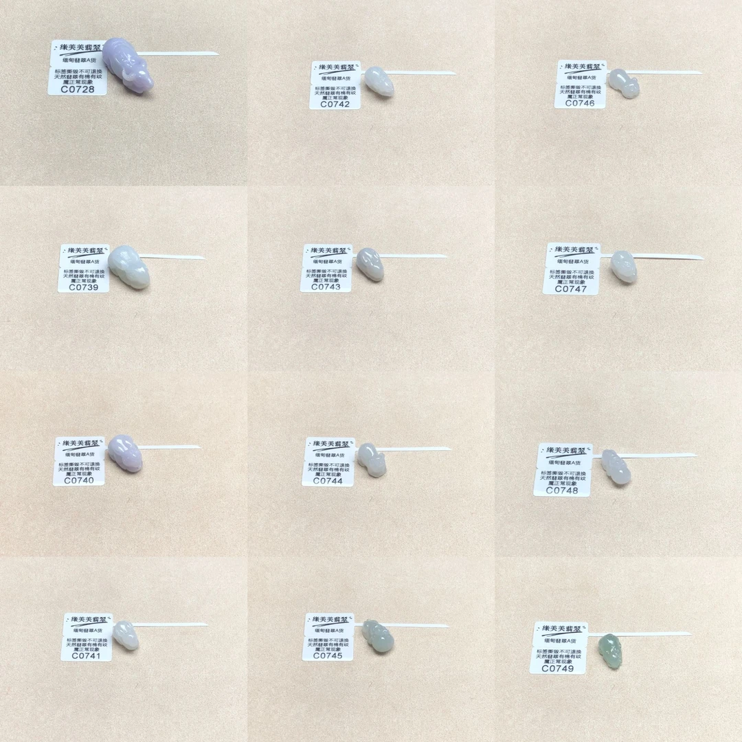 翡翠吊坠立体生肖