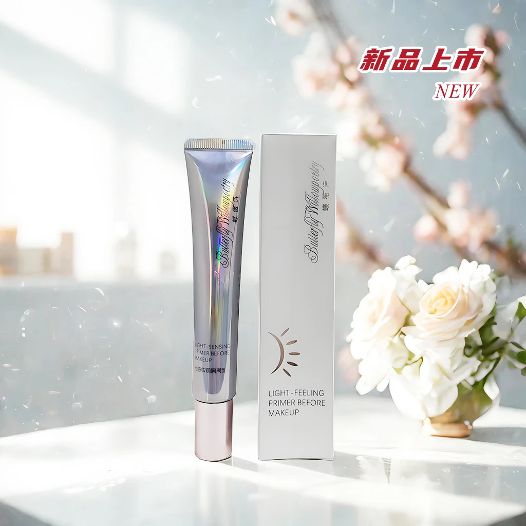 蝶薇诗光感隔离霜妆前打底防护提亮肤色保湿轻薄透气隔离底妆保护