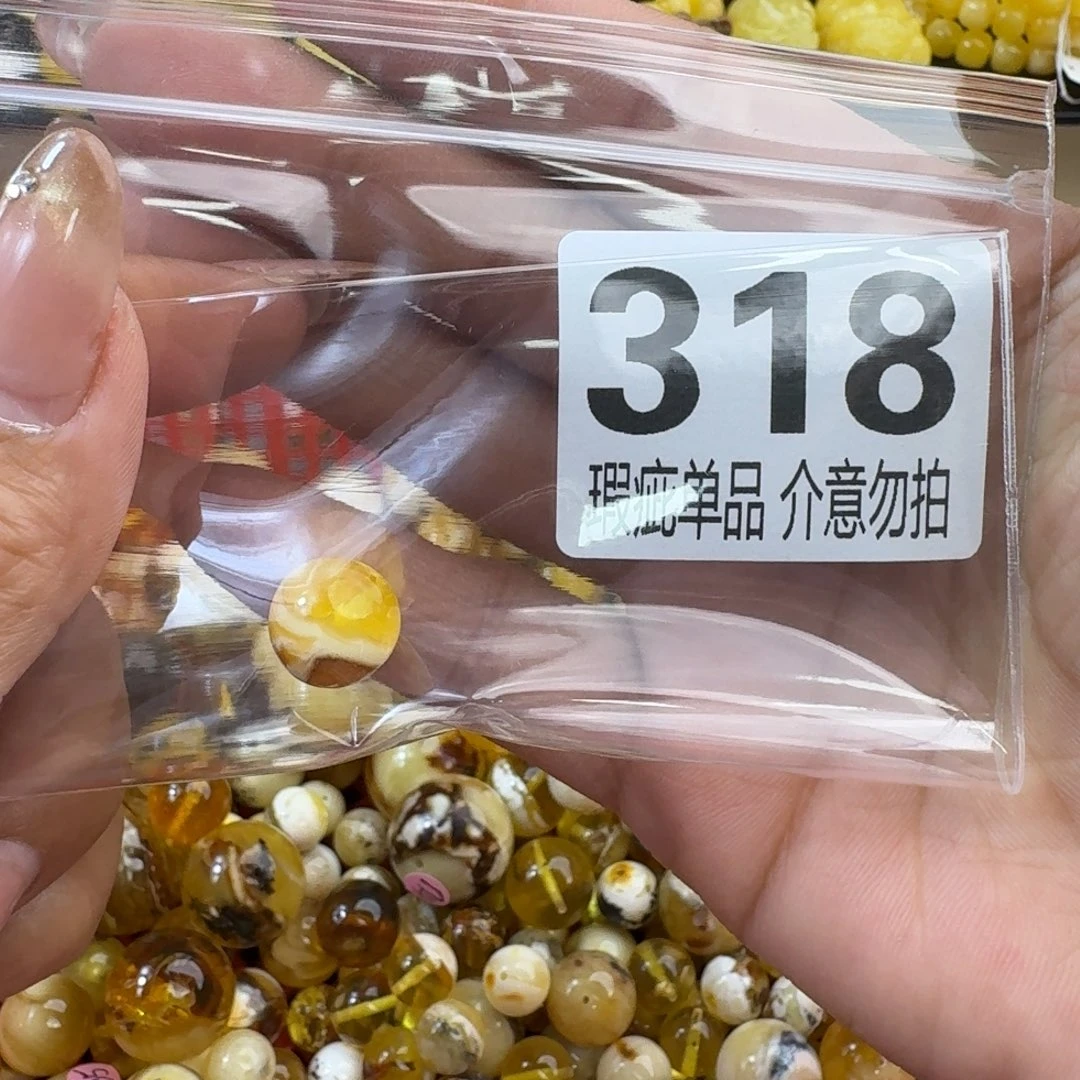 琥珀裸石未镶嵌伊***昔