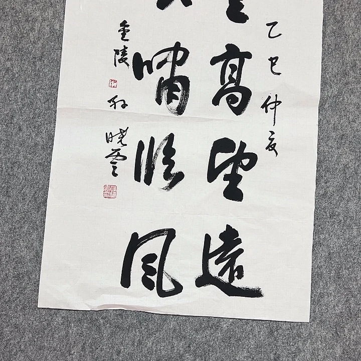 书法手绘作品包邮