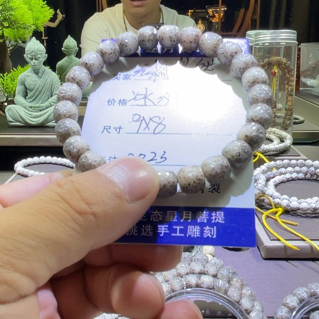 吊坠星月菩提无相傲然023