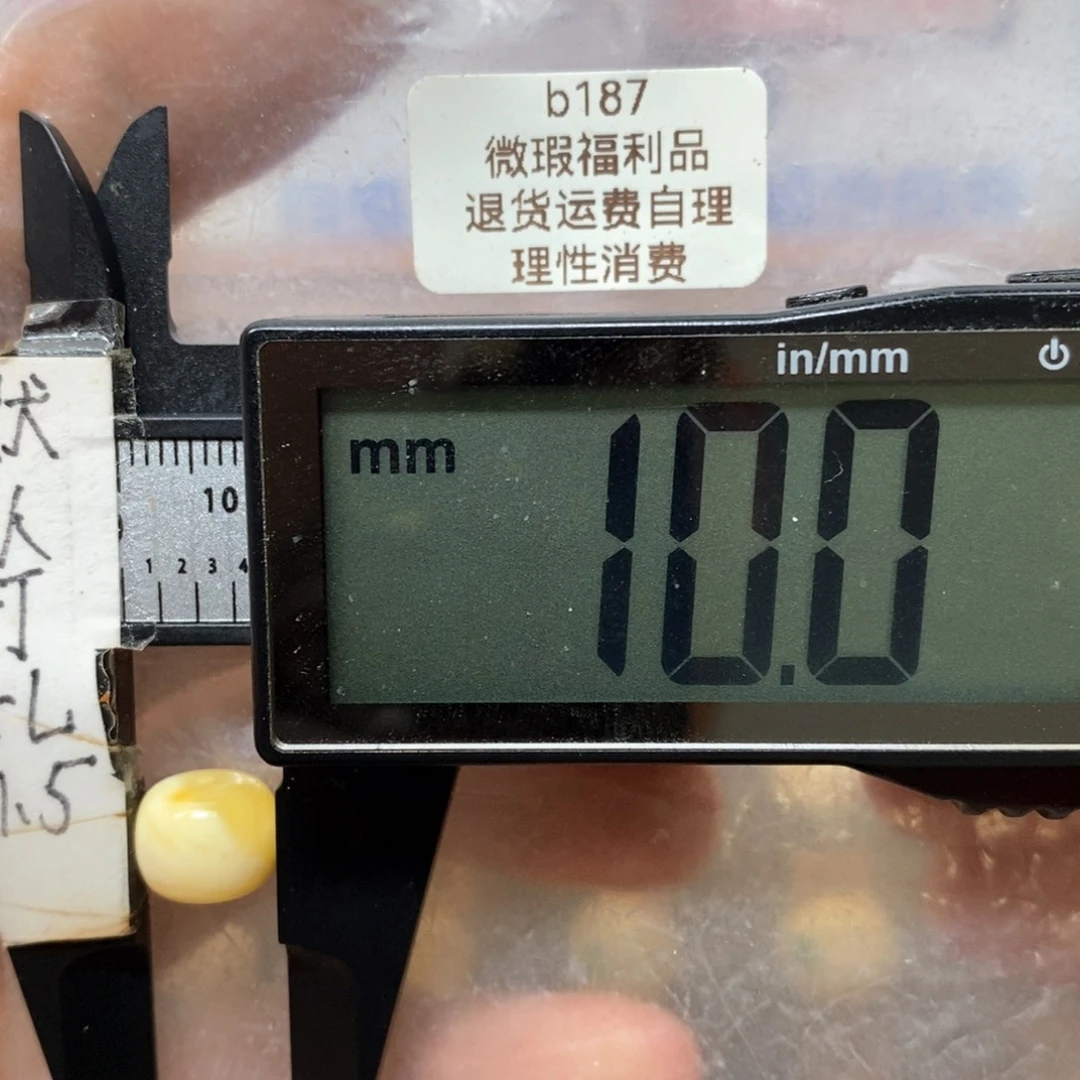 蜜蜡未镶嵌裸石瓷白花