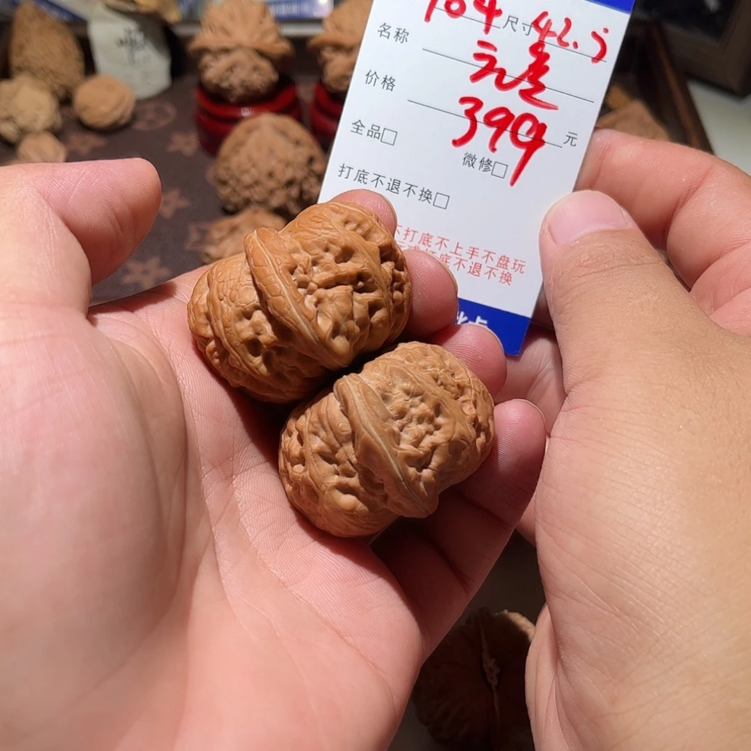 韩***谁手串/手链核桃104号元宝
